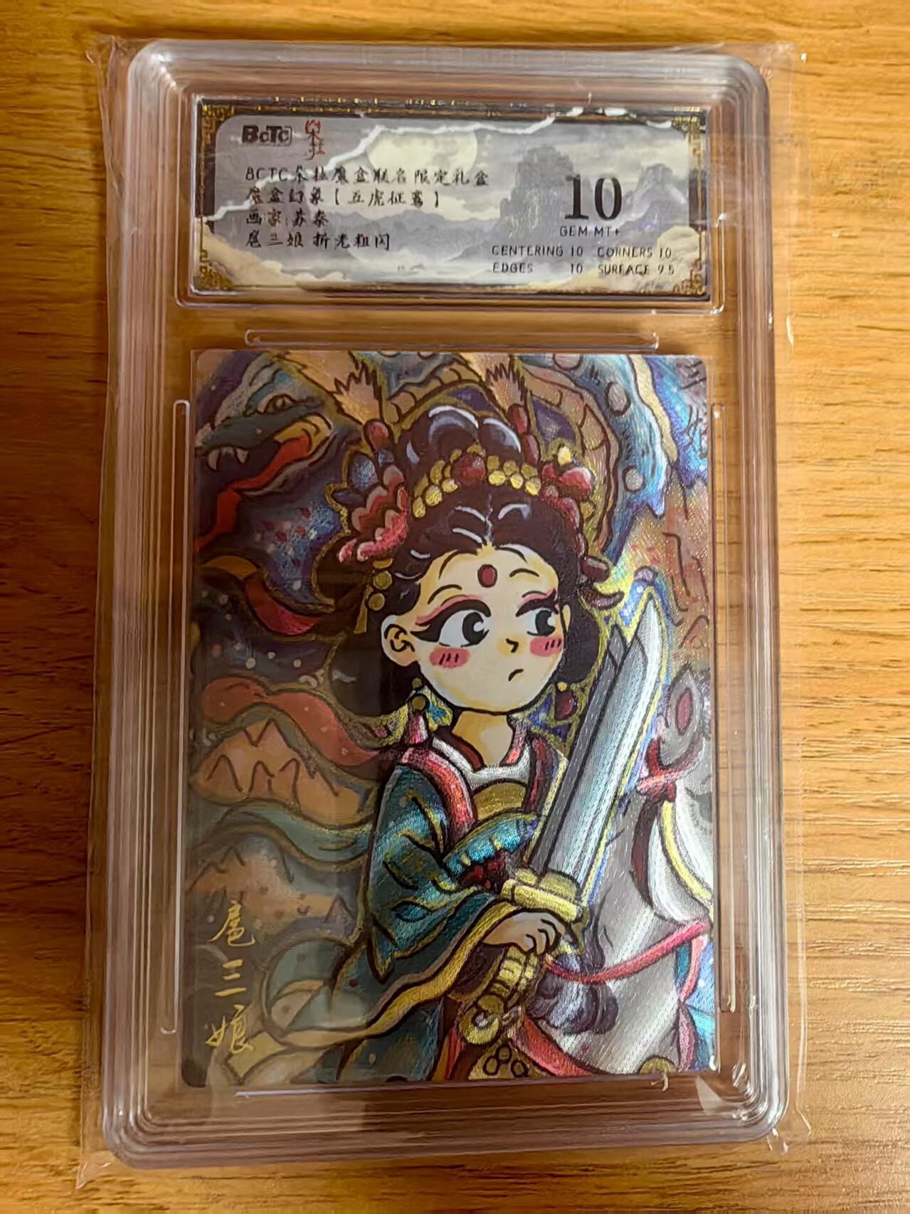 夜之极第二十四期 （7月12日周六晚10点截拍，欢迎竞拍）