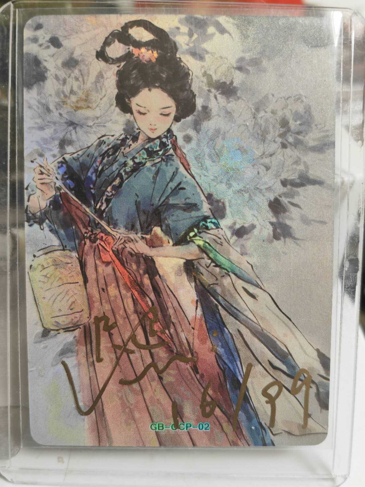 阳大大卡牌超级大甩拍第61期（周五晚上九点截拍，持续收拍品，进群福利早知道） 【亲签】迟迟 离家的国宝 三彩双峰骆驼瓶 手写编号16/99