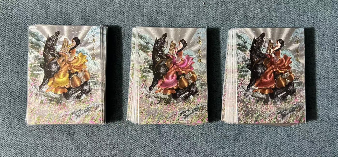 夜之极第二十四期 （7月12日周六晚10点截拍，欢迎竞拍） 卡德曼 谷粒 扈三娘 53号 三色一组