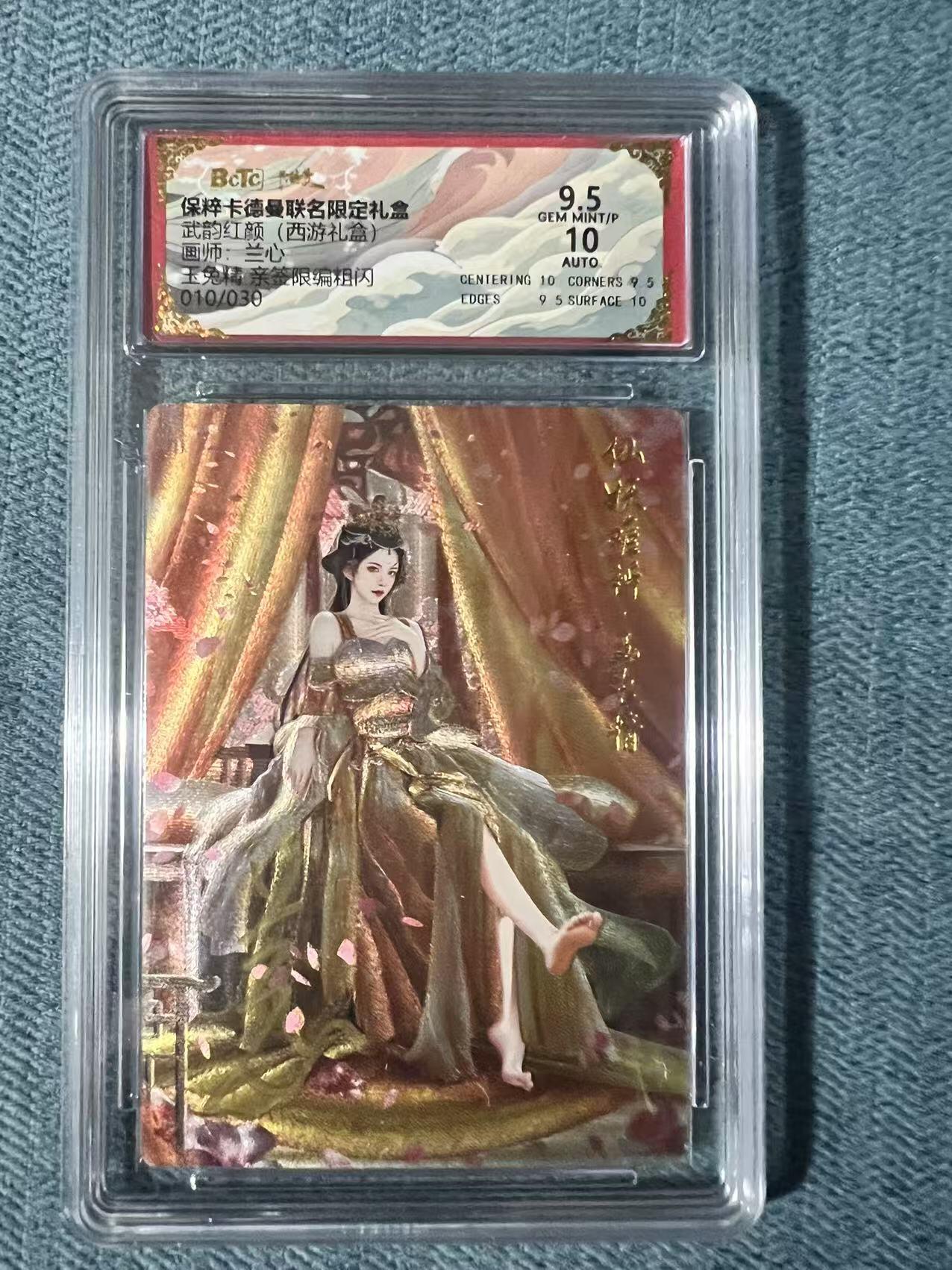 夜之极第二十四期 （7月12日周六晚10点截拍，欢迎竞拍）
