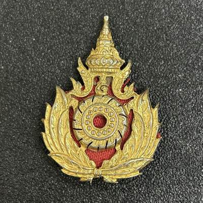 西秦中古拍卖第五十一期 - 泰国皇家陆军小帽徽