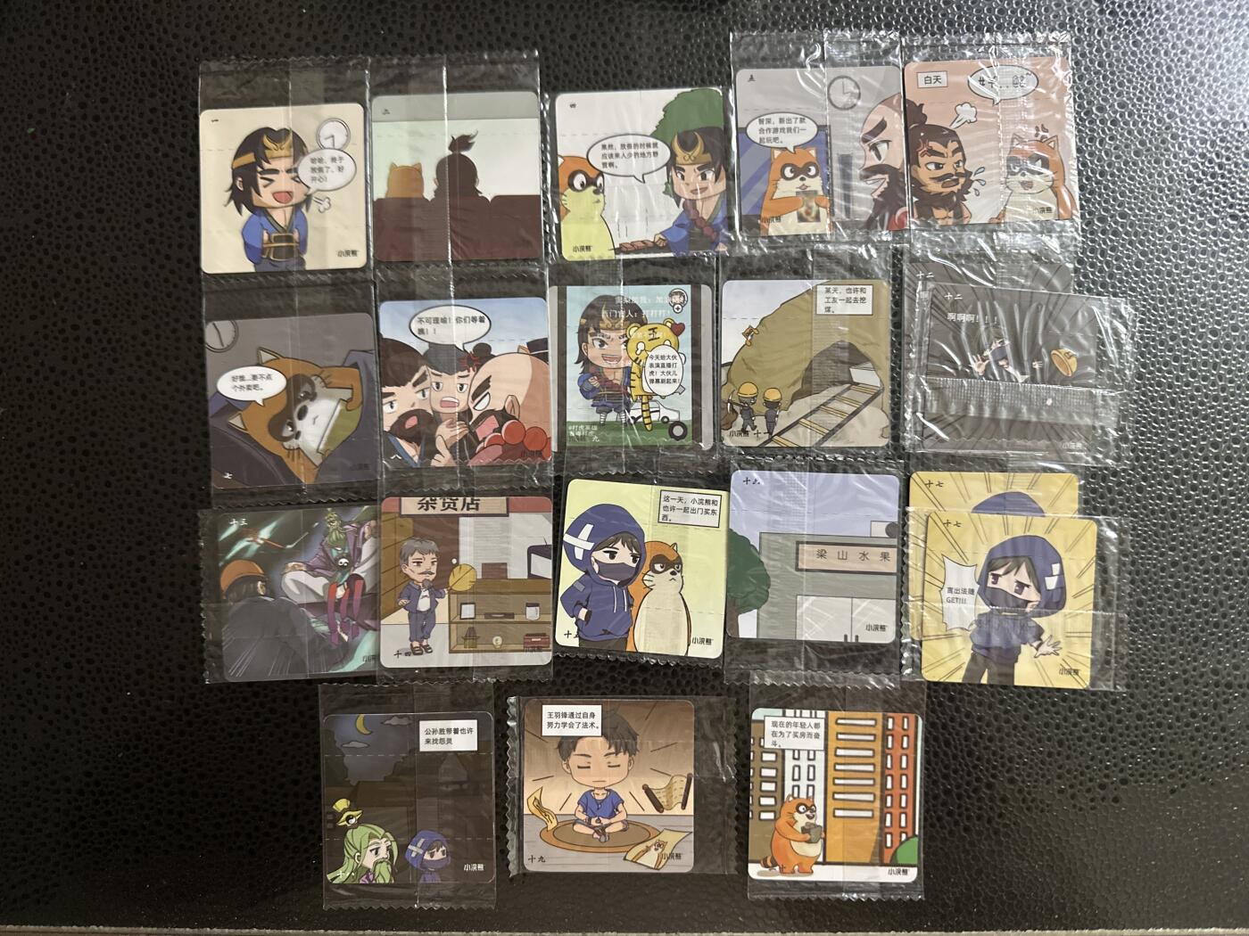 童年记忆卡牌第三期 小浣熊 百变天书 一套 缺3、10