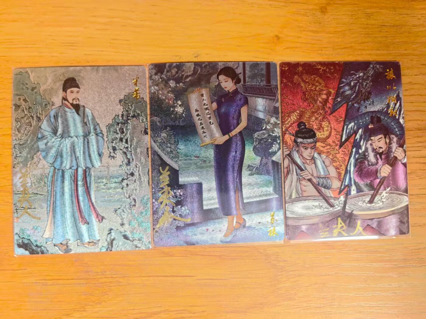 阳大大卡牌超级大甩拍第61期（周五晚上九点截拍，持续收拍品，进群福利早知道） 【亲签裸卡】玄卡阁 非遗传承 米米+苏裱+裱以糊就+修 3张