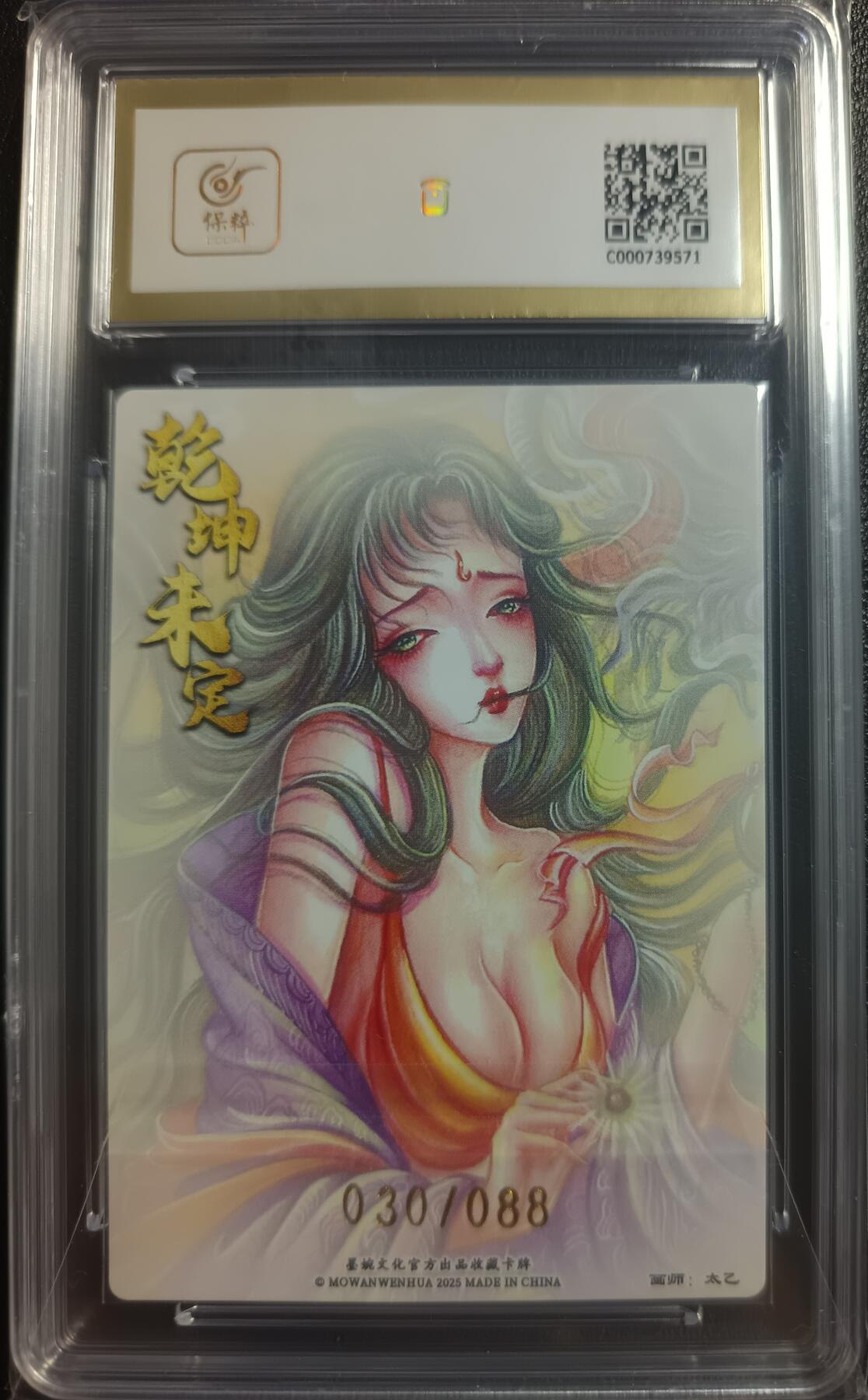 天玑星卡拍第一百零四期《7.14周一截拍》持续收拍收评中 满赠卡需备注