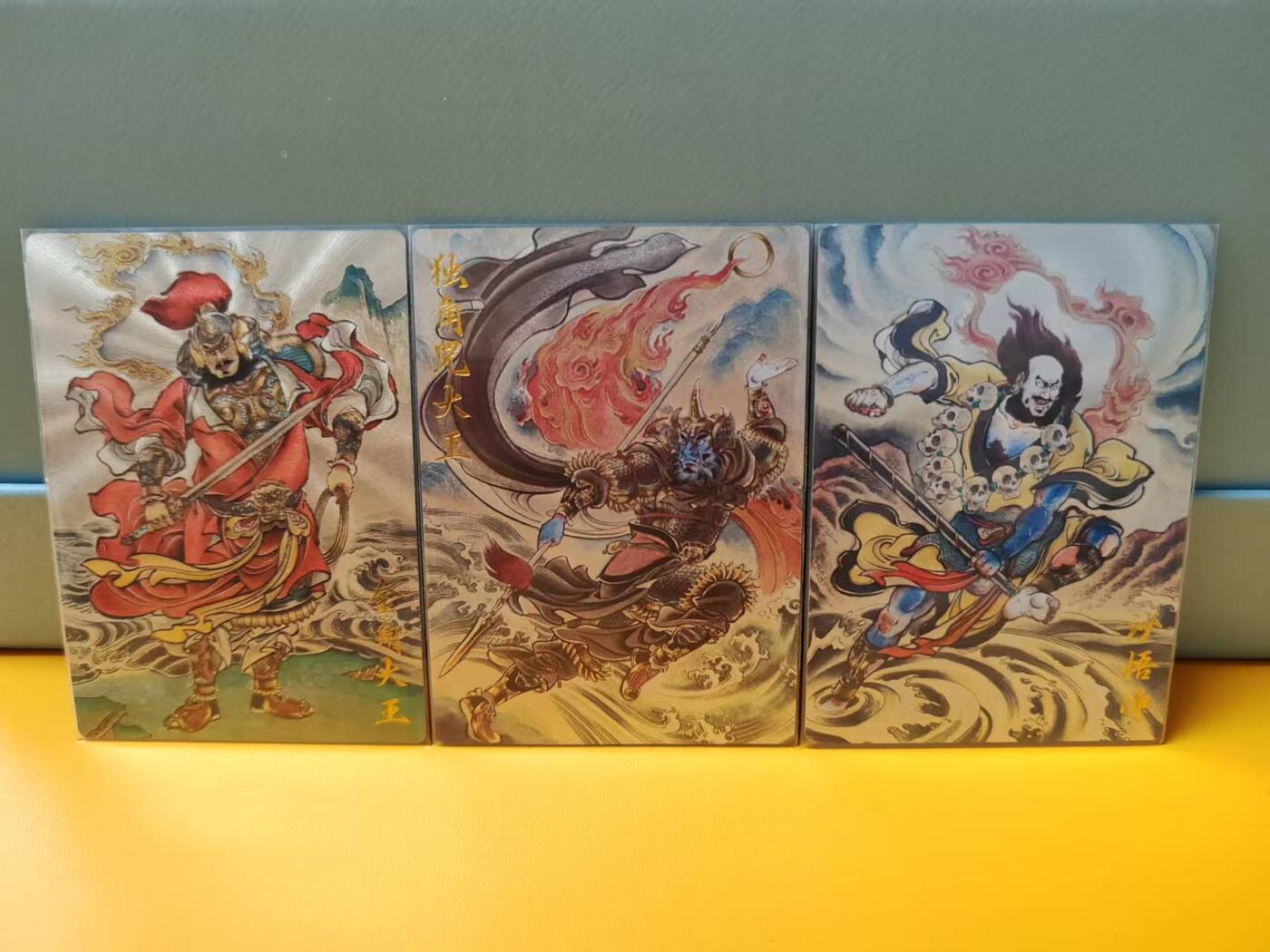阳大大卡牌超级大甩拍第61期（周五晚上九点截拍，持续收拍品，进群福利早知道） 【裸卡】卡德曼 贾志鹏西游 特卡3张