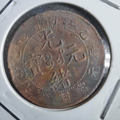 沼泽如烟--第775场 - 江南省造