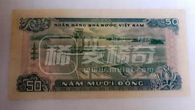 $宁静致远$ 2025年7月亚洲纸币拍卖 越南1985年50盾背水电站狮子头序列号精美稀缺纸币