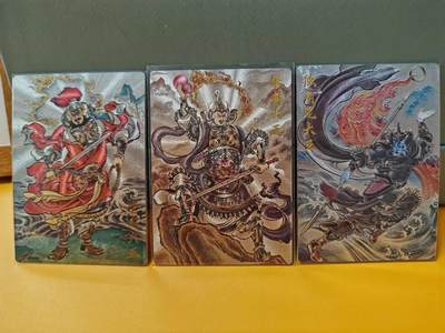 阳大大卡牌超级大甩拍第61期（周五晚上九点截拍，持续收拍品，进群福利早知道） - 【裸卡】卡德曼 贾志鹏西游 特卡3张