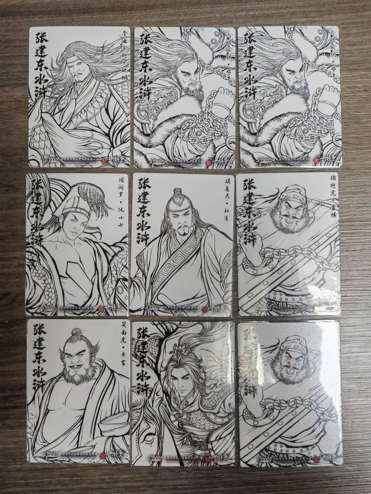 阳大大卡牌超级大甩拍第61期（周五晚上九点截拍，持续收拍品，进群福利早知道）