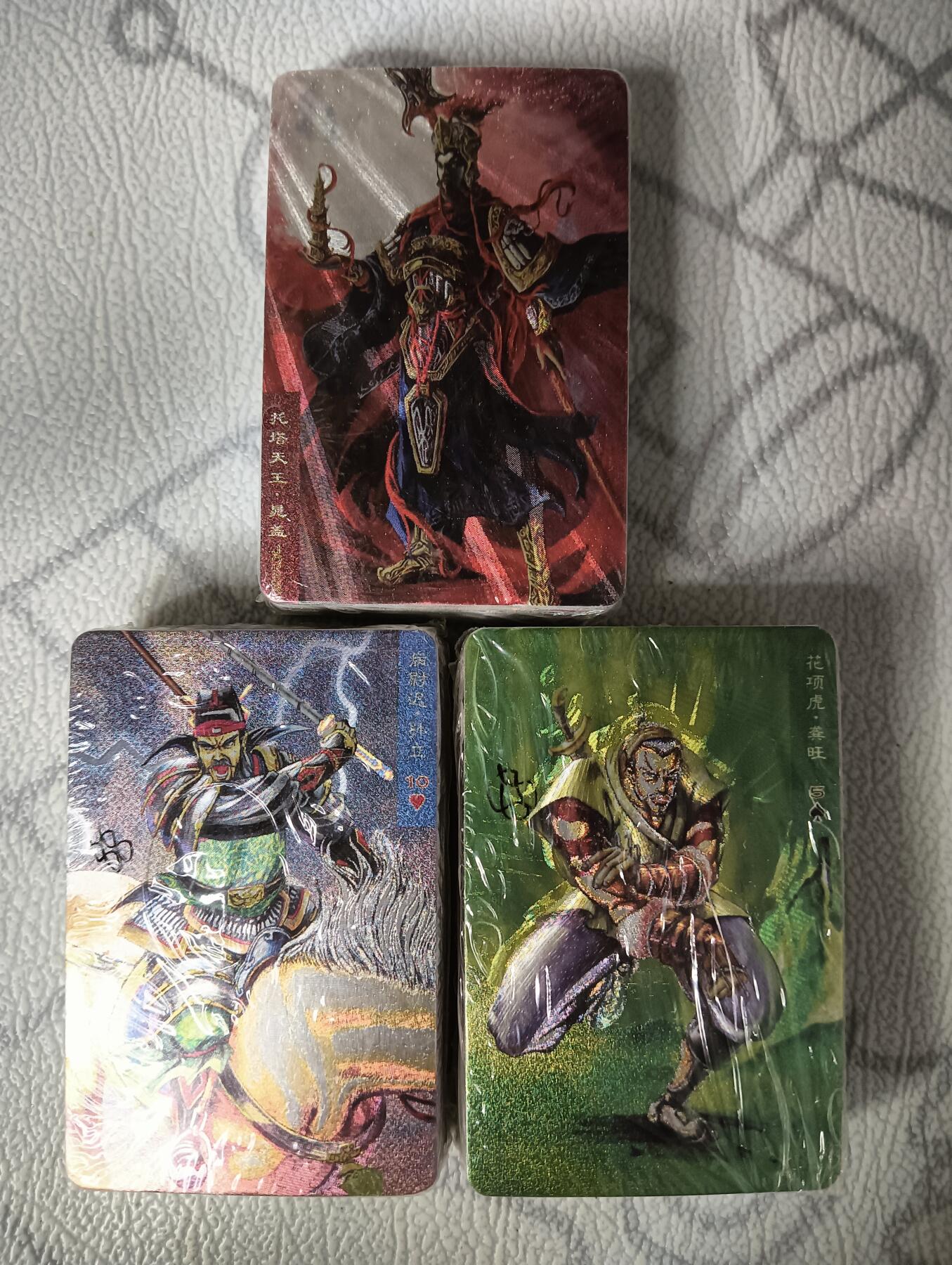 花开卡拍第30期（7月13号周日截拍，品控勿拍!!!拍品不寄存，运费5元，自制卡难免瑕疵，可能存在轻微撞角爆边等出厂瑕疵，品控介意勿拍！） 粗闪水浒整套，未拆封品相未知无法售后介意勿拍