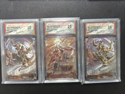 天玑星卡拍第一百零四期《7.14周一截拍》持续收拍收评中 满赠卡需备注 - 卡德曼 杆子 武韵红颜（西游礼盒）鹿力大仙+虎力大仙 折光粗闪 三张 保粹10