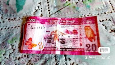 $宁静致远$ 2025年7月亚洲纸币拍卖 斯里兰卡20、50、100、500、1000、5000卢比靓品纸币6枚一套