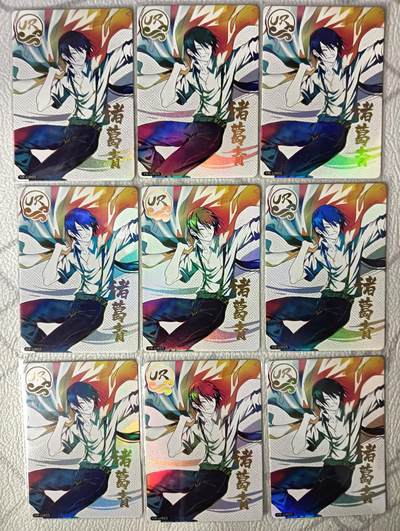 花开卡拍第30期（7月13号周日截拍，品控勿拍!!!拍品不寄存，运费5元，自制卡难免瑕疵，可能存在轻微撞角爆边等出厂瑕疵，品控介意勿拍！） - 集卡社 一人之下UR 诸葛青9宫9张