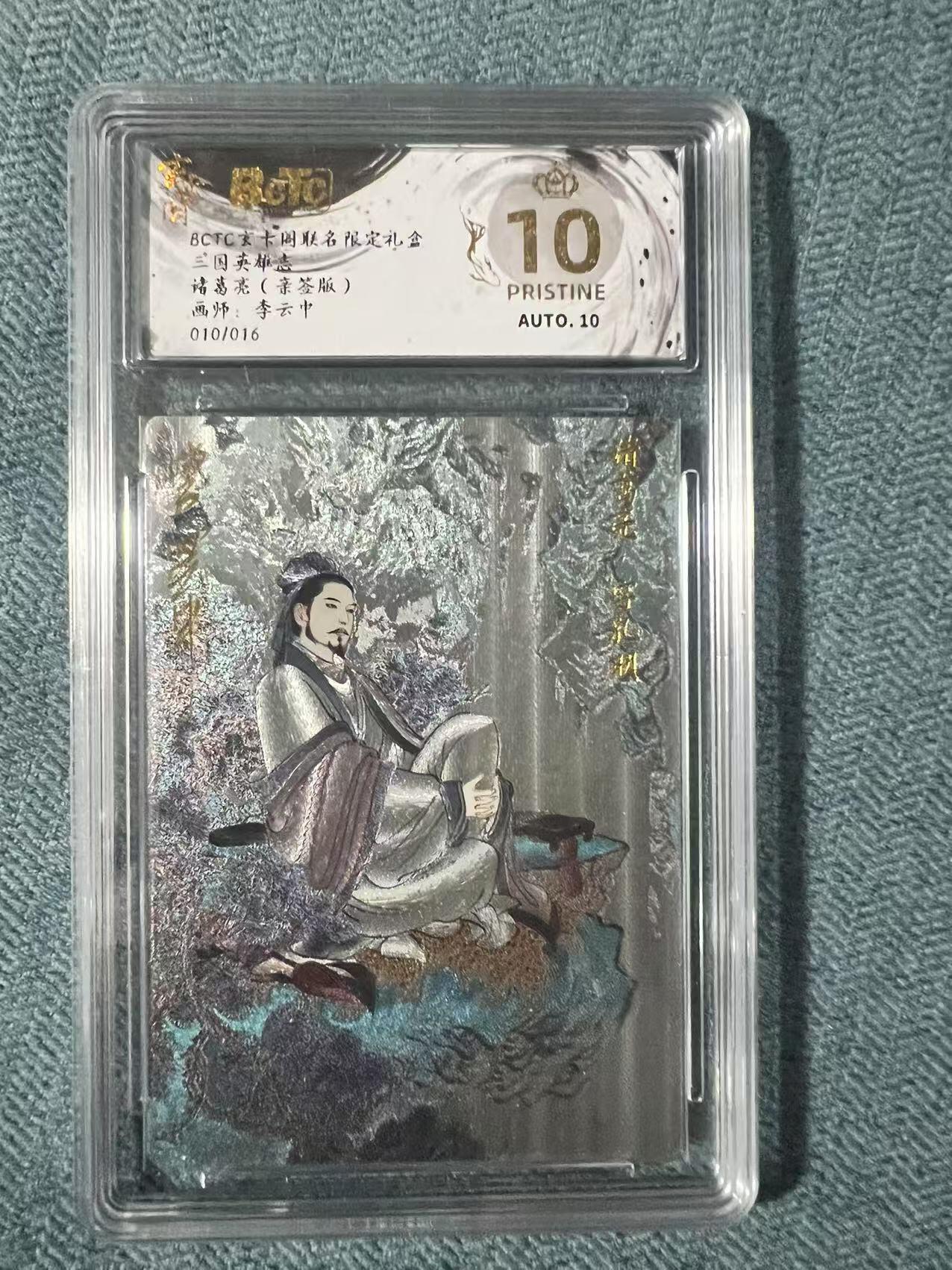 夜之极第二十四期 （7月12日周六晚10点截拍，欢迎竞拍）