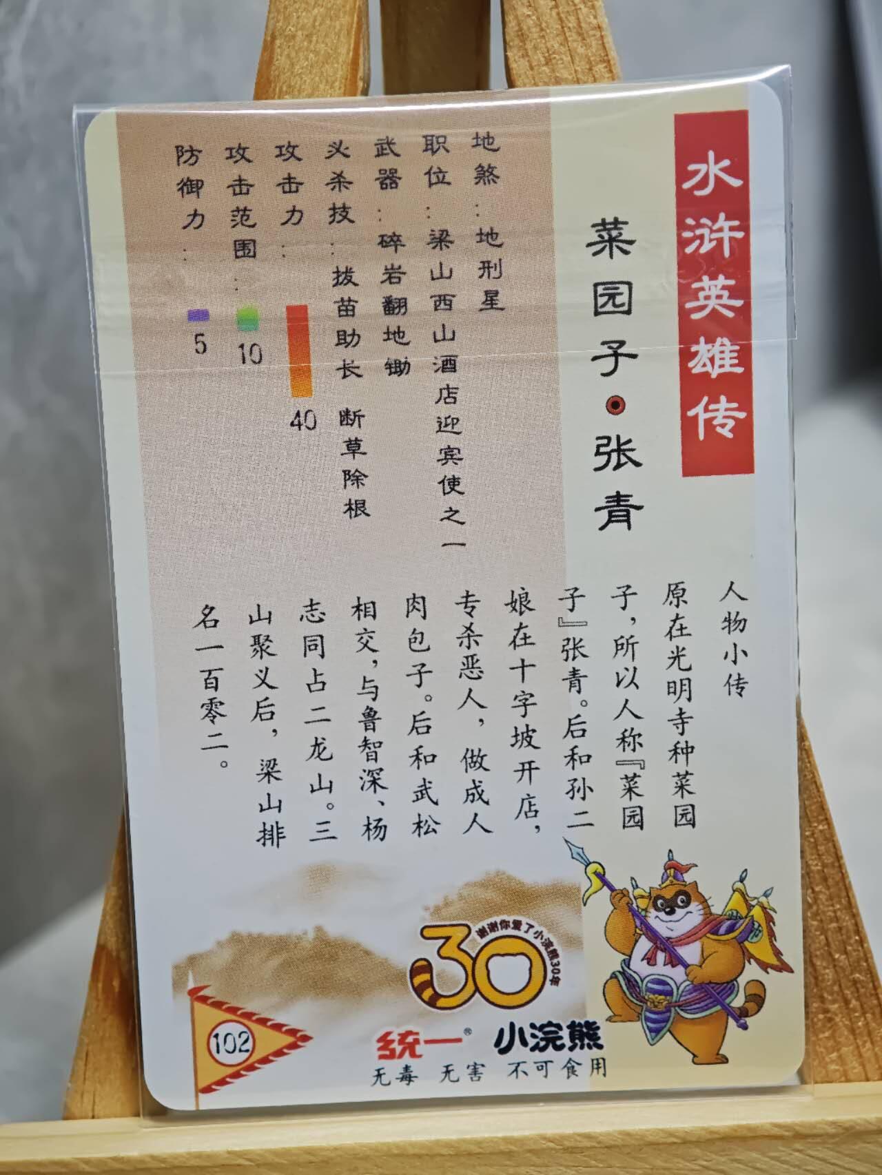 趣卡卡拍No.13期（无佣金免手续费，分享成交有奖）