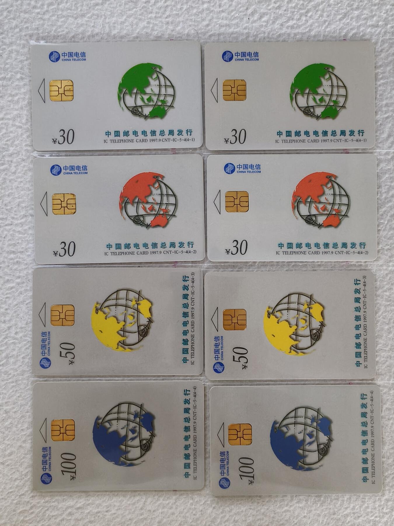 易卡拍卖第26期 IC——5熊猫2套同拍。JS江苏版（部分芯片有瑕疵，生锈了）如图所示！