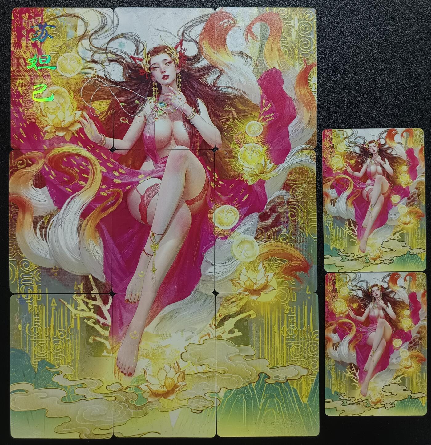 天玑星卡拍第一百零四期《7.14周一截拍》持续收拍收评中 满赠卡需备注