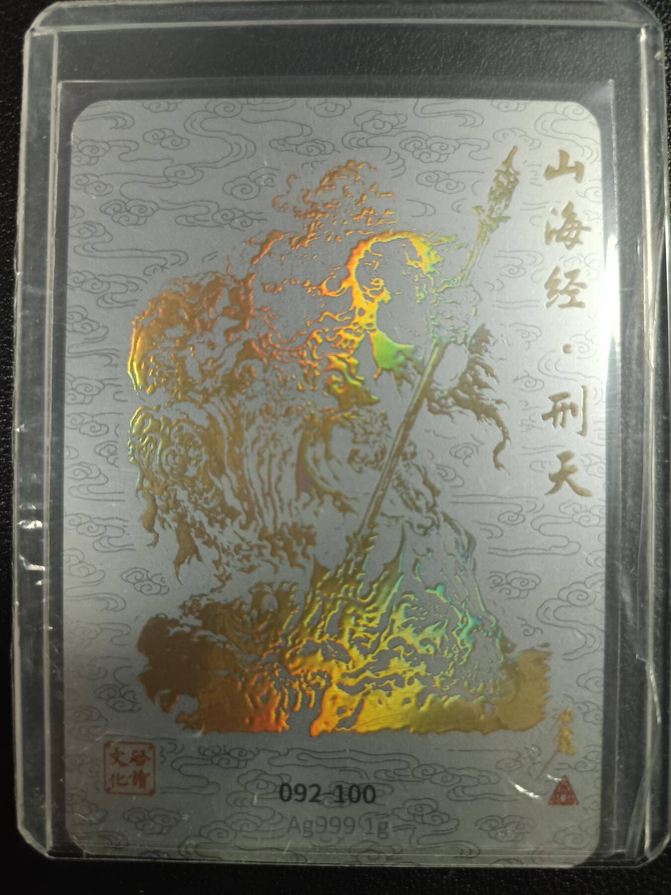 天玑星卡拍第一百零四期《7.14周一截拍》持续收拍收评中 满赠卡需备注