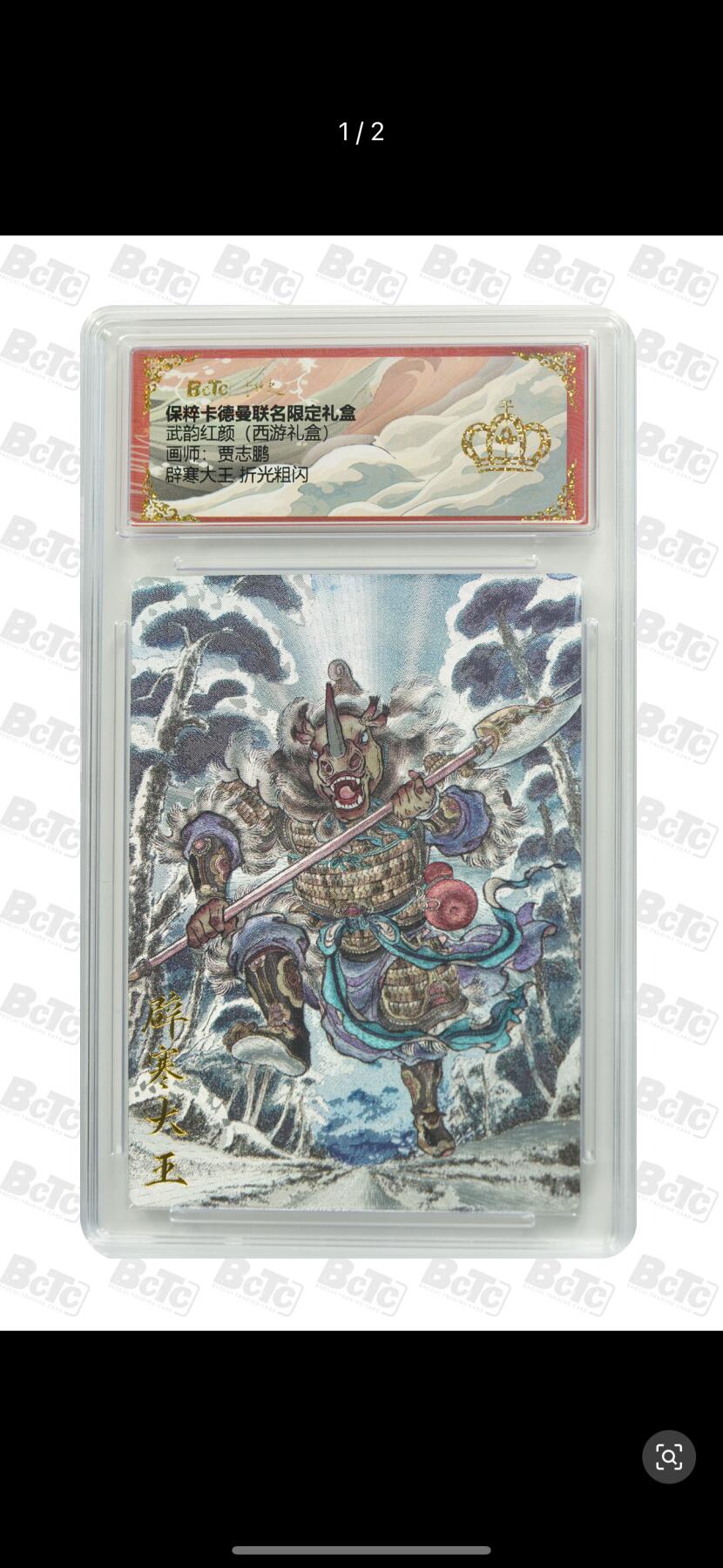 秋萤阁第7期 (7月12日周六晚上23点截拍，欢迎竞拍) 