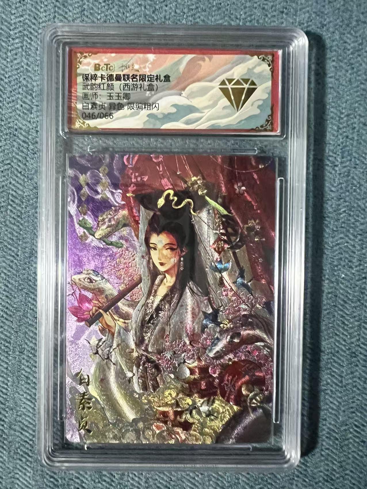 夜之极第二十四期 （7月12日周六晚10点截拍，欢迎竞拍）