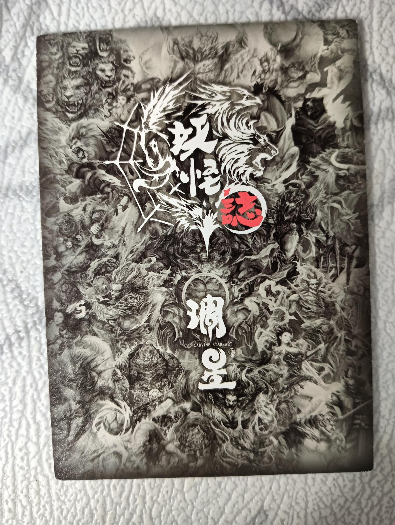 花开卡拍第30期（7月13号周日截拍，品控勿拍!!!拍品不寄存，运费5元，自制卡难免瑕疵，可能存在轻微撞角爆边等出厂瑕疵，品控介意勿拍！）