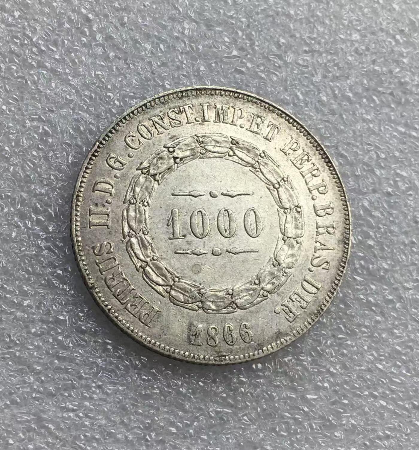 世界钱币专场拍卖 小叶子版1866年巴西1000瑞斯流通银币