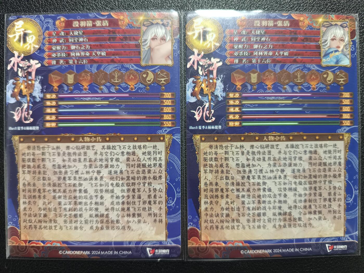 天玑星卡拍第一百零四期《7.14周一截拍》持续收拍收评中 满赠卡需备注