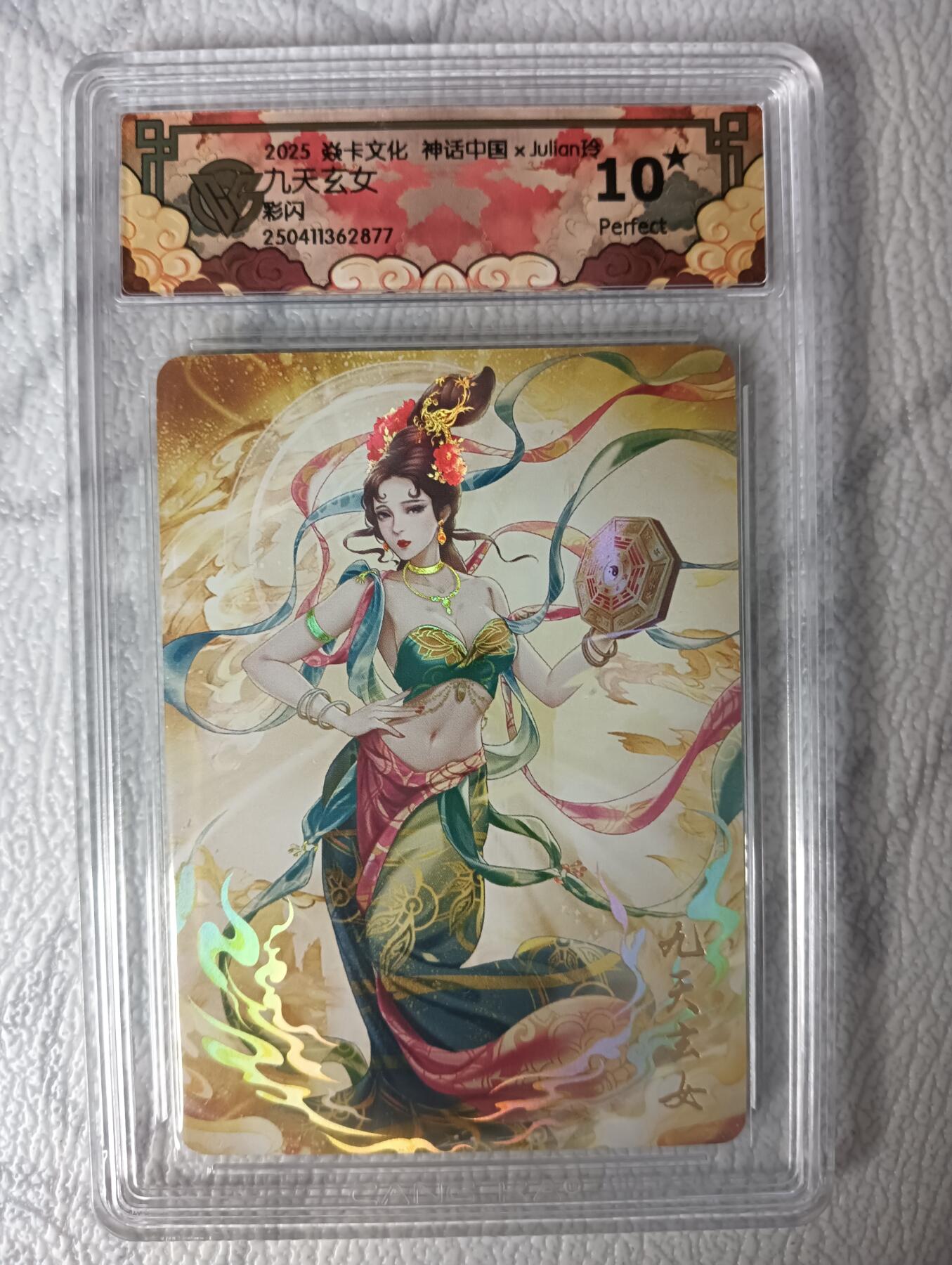 花开卡拍第30期（7月13号周日截拍，品控勿拍!!!拍品不寄存，运费5元，自制卡难免瑕疵，可能存在轻微撞角爆边等出厂瑕疵，品控介意勿拍！）