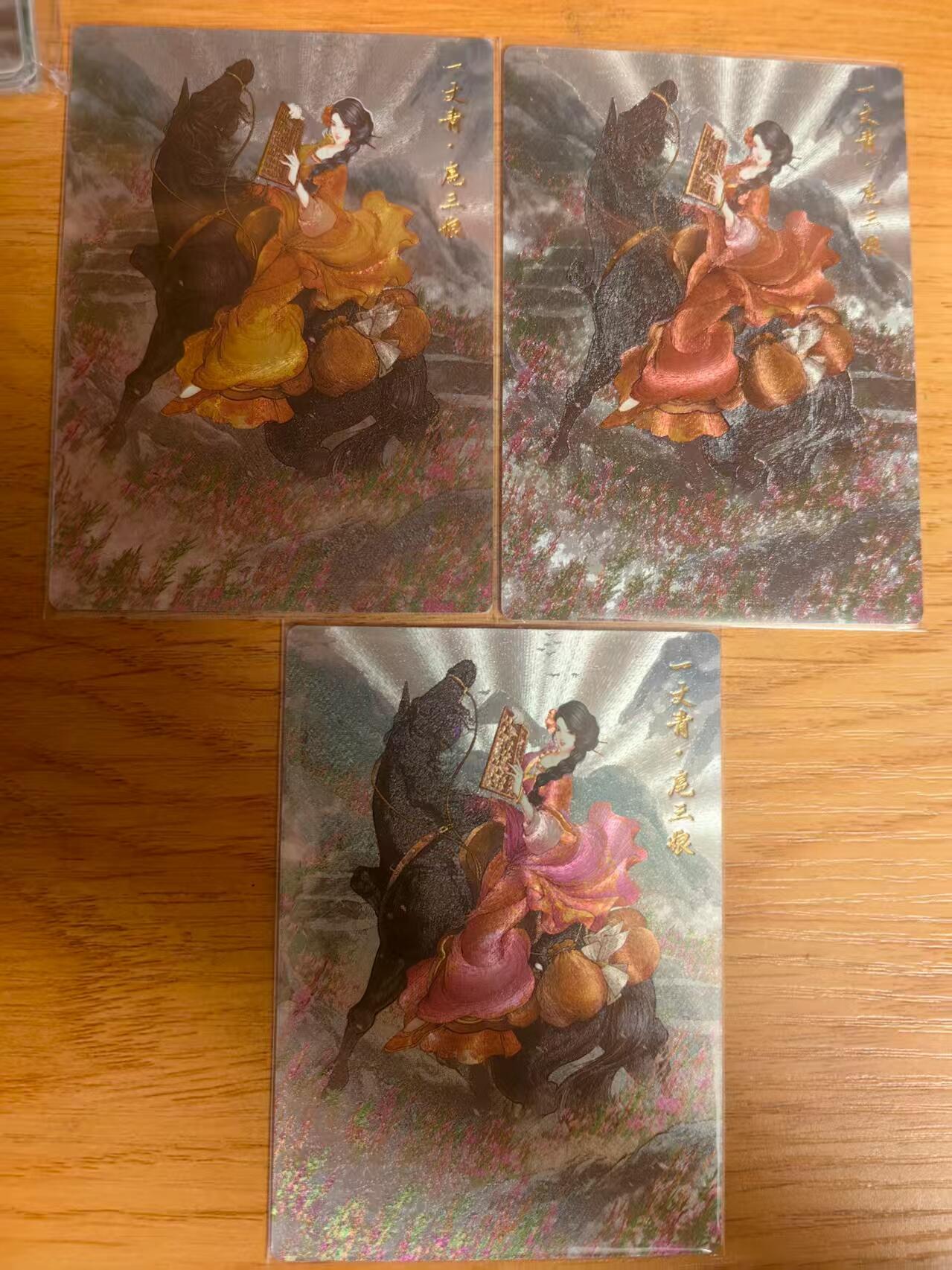 夜之极第二十四期 （7月12日周六晚10点截拍，欢迎竞拍）