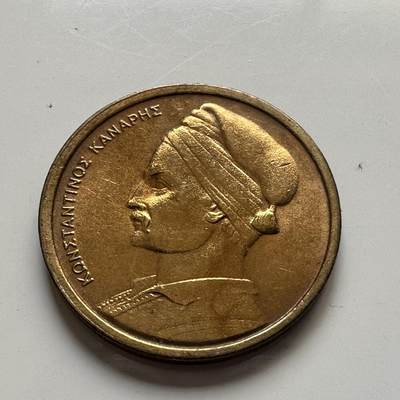 🌹外币初藏🌹🐯2025年第75场  每周二四六晚8️⃣点 接代拍 - 希腊1978年一德拉克马