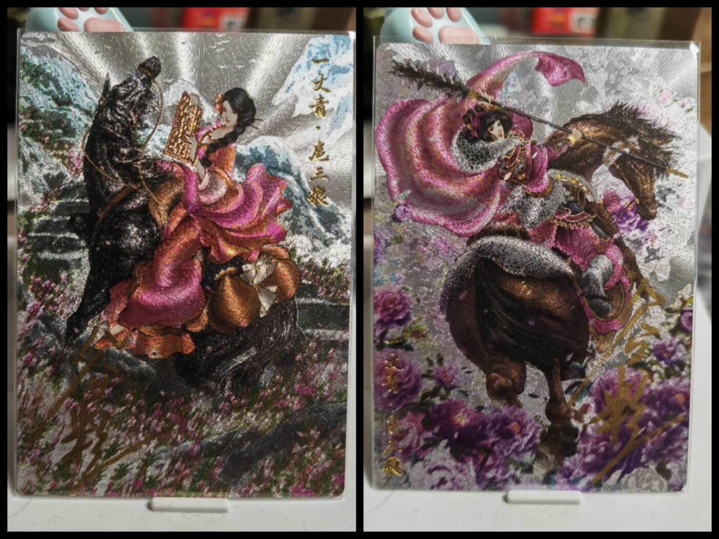 阳大大卡牌超级大甩拍第61期（周五晚上九点截拍，持续收拍品，进群福利早知道） 【7号+53号三娘亲签】卡德曼 谷粒 忠义水浒 扈三娘 限编06/108