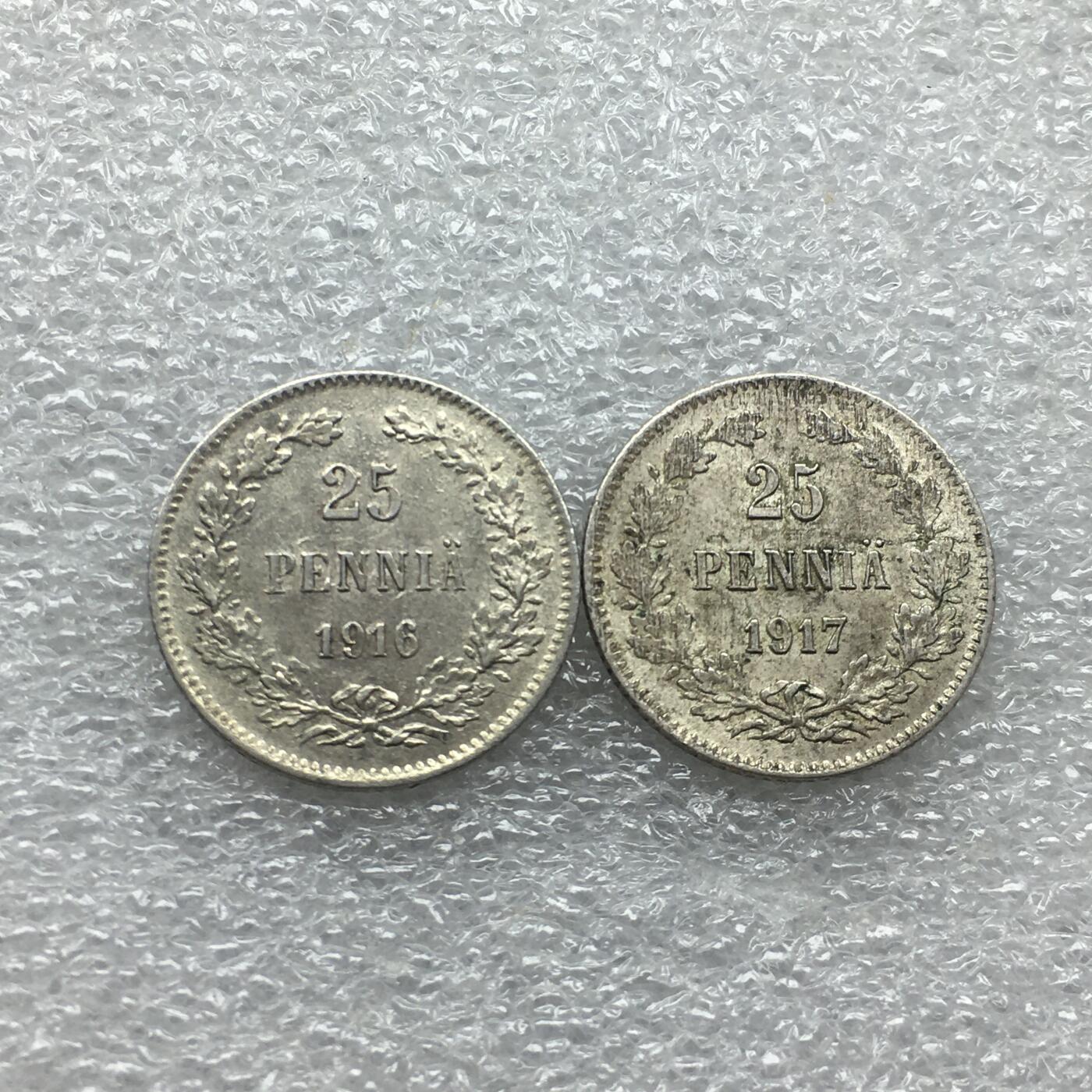 世界钱币专场拍卖 1916.1917年俄占芬兰双头鹰25分流通银币 2枚一组