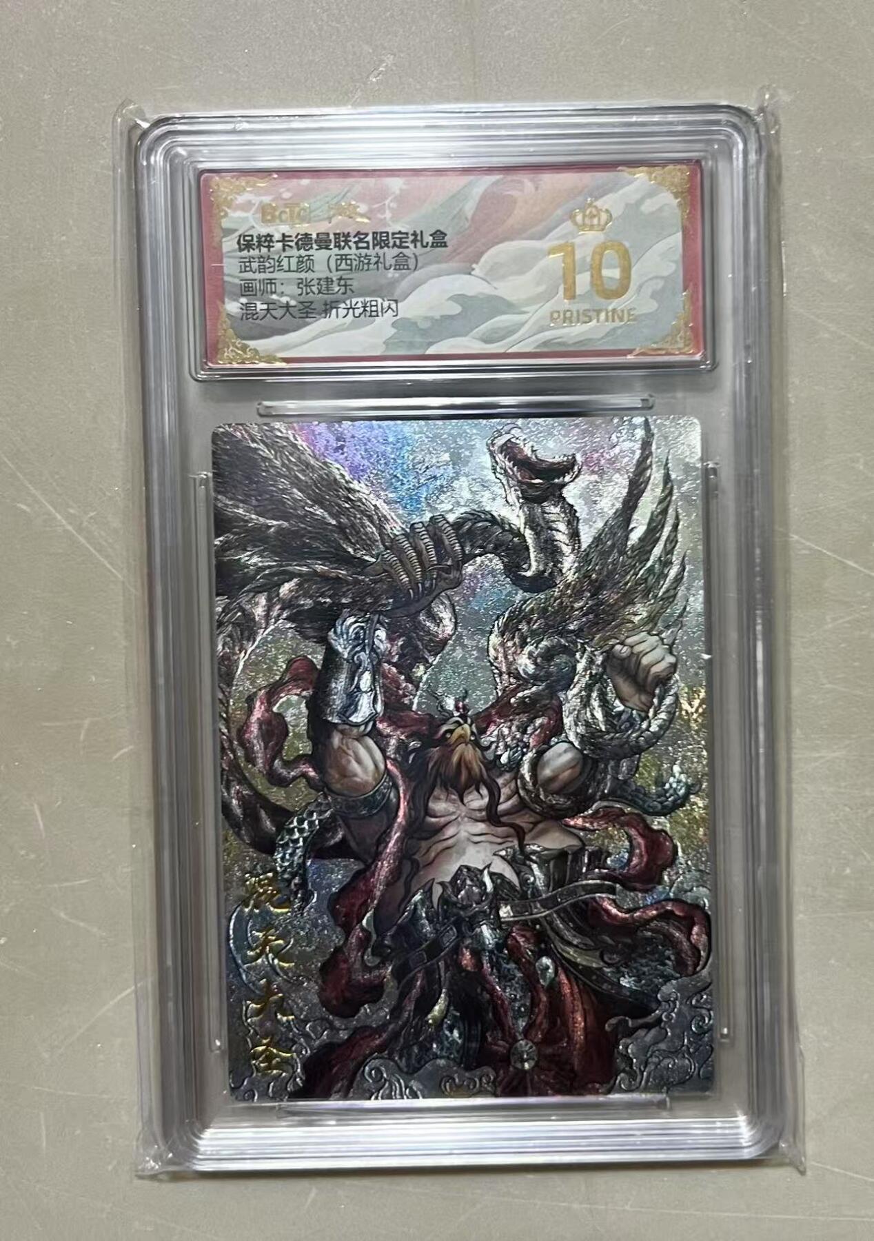 夜之极第二十四期 （7月12日周六晚10点截拍，欢迎竞拍）