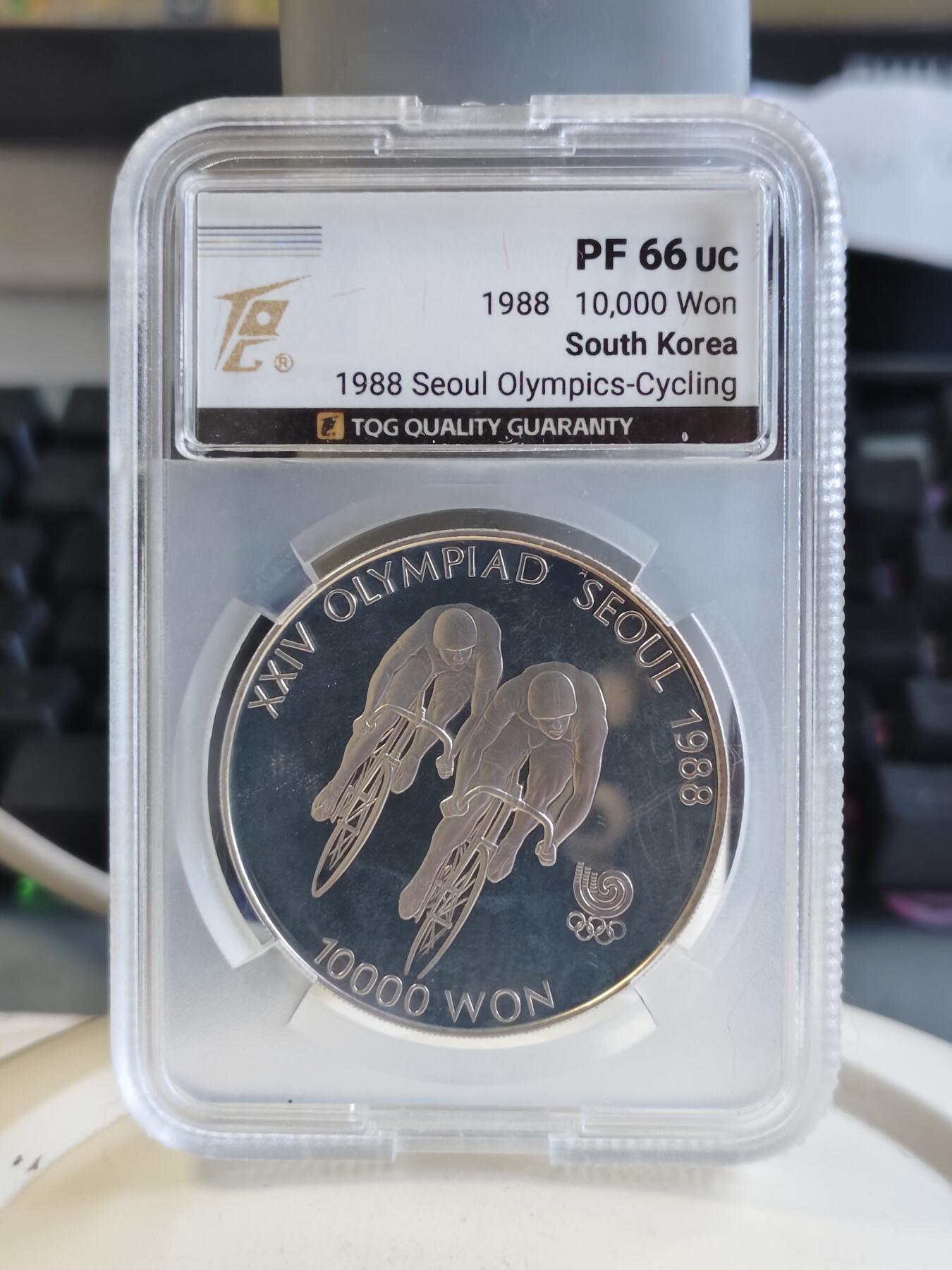 第165期拍卖【长期征集拍品】 韩国 1988年奥运-自行车 10000韩元 精制纪念银币TQG-PF66,925银，33.62克银价267.5