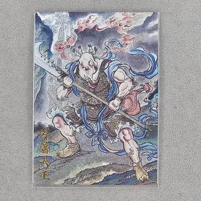 龙虎卡牌第四五场 （无佣金，满120包邮，欢迎送拍） - 粗闪卡 卡德曼盲盒 贾志鹏-辟暑大王