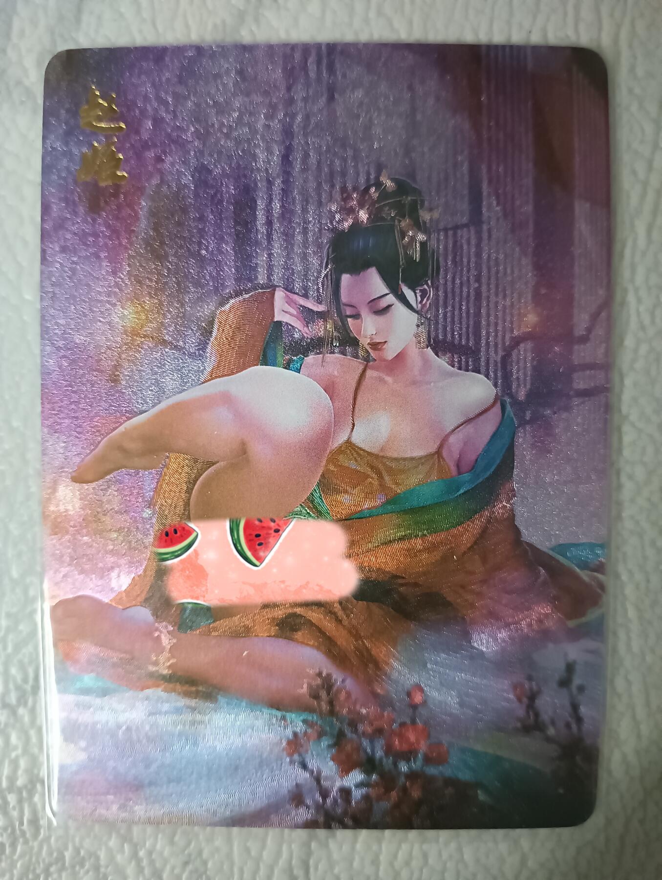 花开卡拍第30期（7月13号周日截拍，品控勿拍!!!拍品不寄存，运费5元，自制卡难免瑕疵，可能存在轻微撞角爆边等出厂瑕疵，品控介意勿拍！） 燎原 魅 赵姬 粗闪 编号519