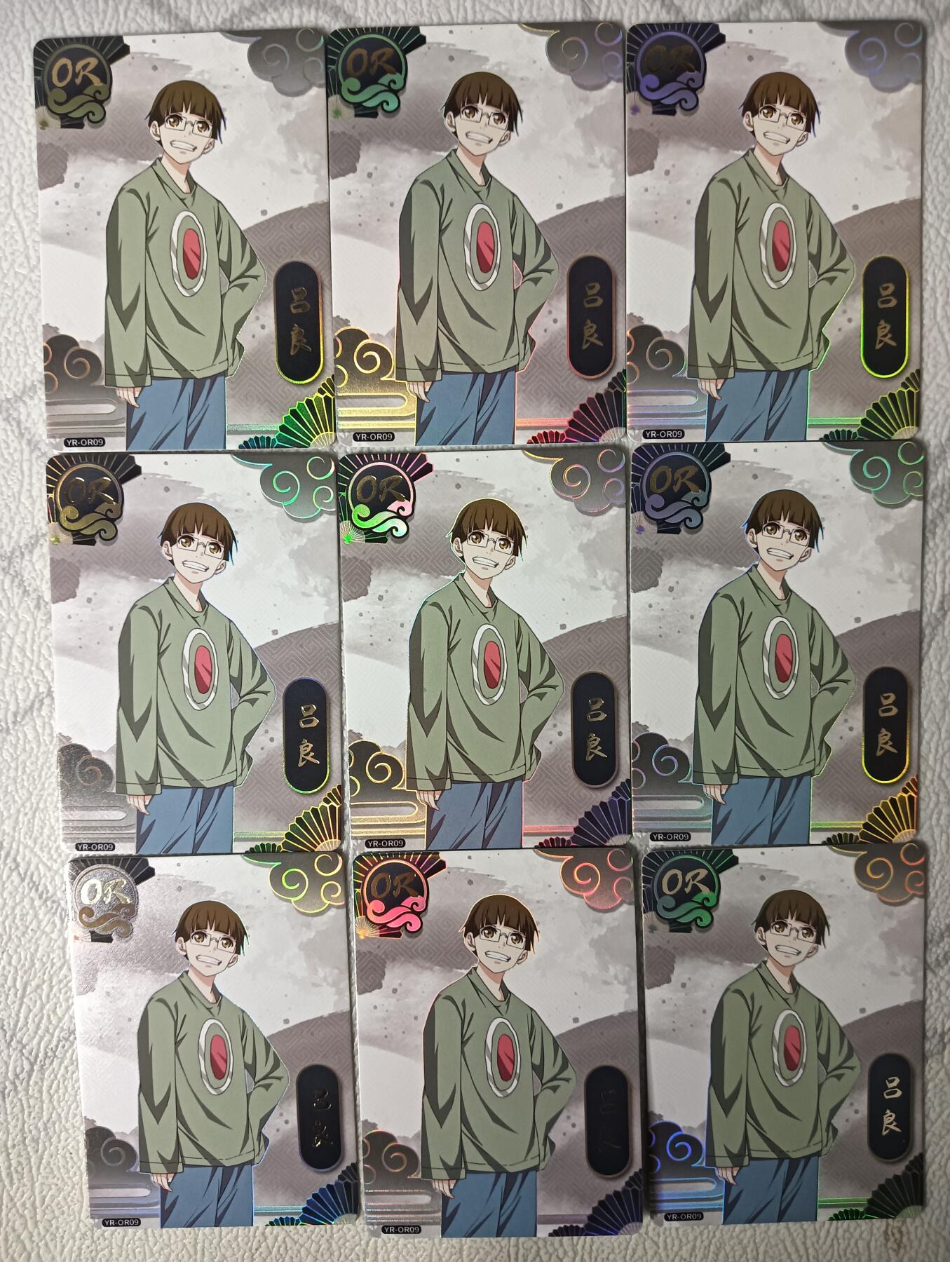 花开卡拍第30期（7月13号周日截拍，品控勿拍!!!拍品不寄存，运费5元，自制卡难免瑕疵，可能存在轻微撞角爆边等出厂瑕疵，品控介意勿拍！） 集卡社 一人之下 OR吕良 9宫9张