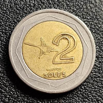 泉币菌-第51场-各国散币场 - 秘鲁2新索尔硬币 1995年版 双色金镶嵌币 22mm 