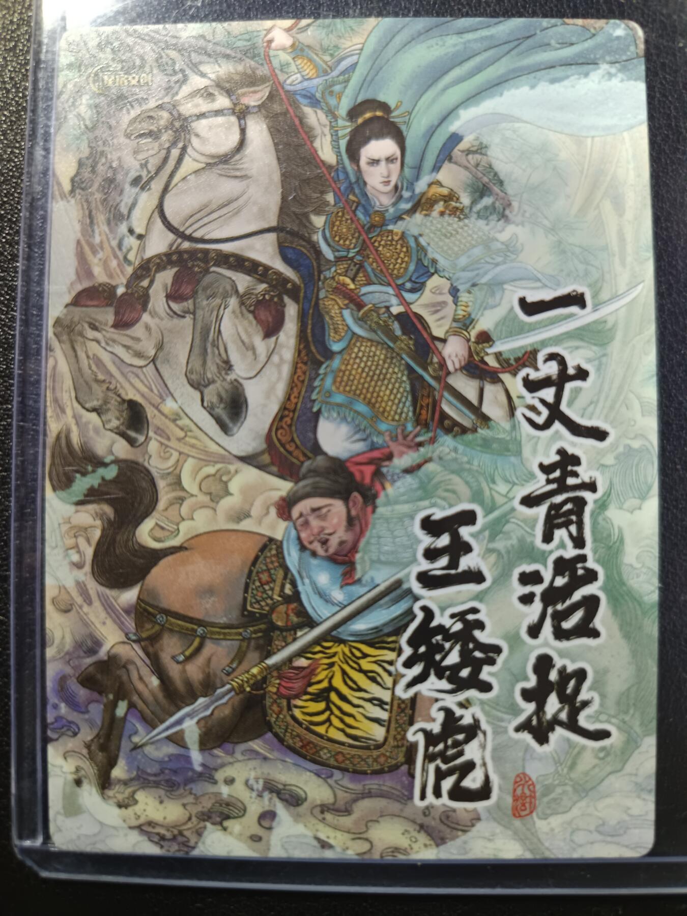 天玑星卡拍第一百零五期《7.17周四截拍》持续收拍收评中 满赠卡需备注
