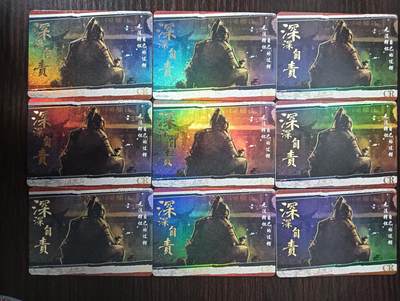 花开卡拍第30期（7月13号周日截拍，品控勿拍!!!拍品不寄存，运费5元，自制卡难免瑕疵，可能存在轻微撞角爆边等出厂瑕疵，品控介意勿拍！） - 集卡社斗破苍穹CR深深自责9宫9张