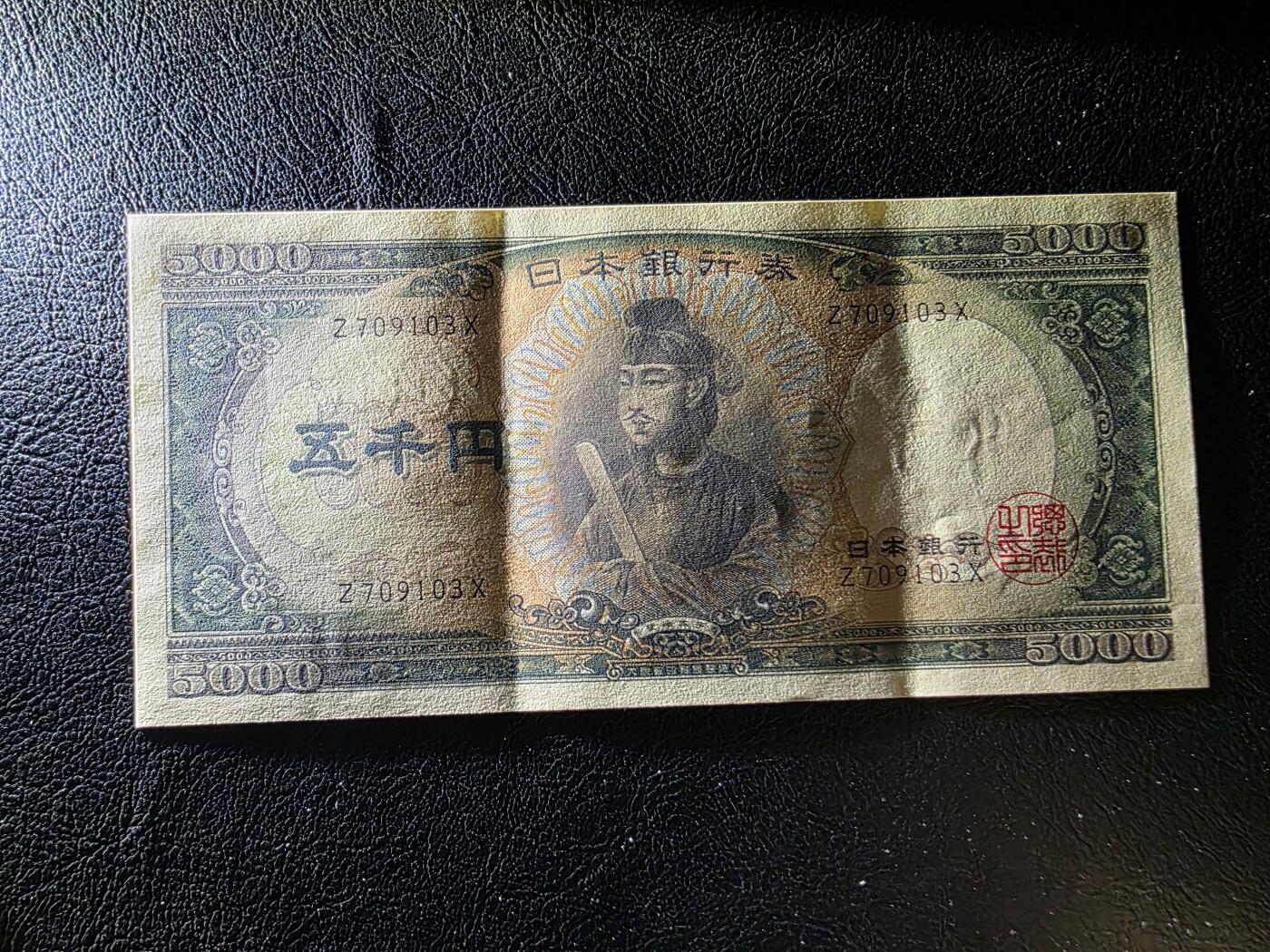 叁拾收藏第29期