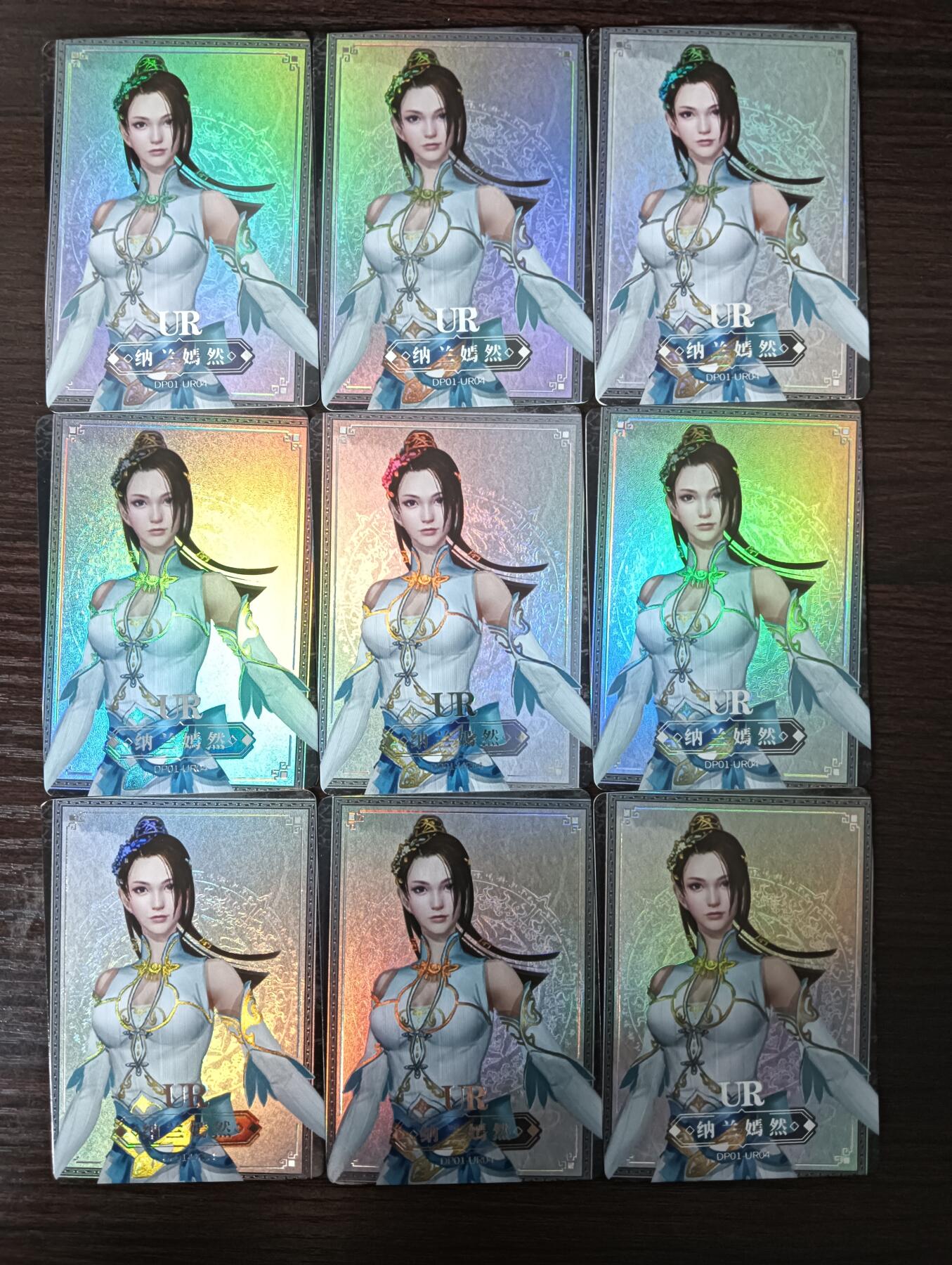 花开卡拍第30期（7月13号周日截拍，品控勿拍!!!拍品不寄存，运费5元，自制卡难免瑕疵，可能存在轻微撞角爆边等出厂瑕疵，品控介意勿拍！） 集卡社斗破苍穹银色UR纳兰嫣然9宫9张