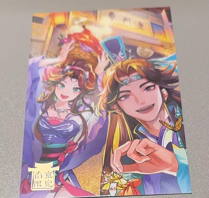 秋萤阁第7期 (7月12日周六晚上23点截拍，欢迎竞拍)  老门东明信片 南京限定 左下角金漆烫印