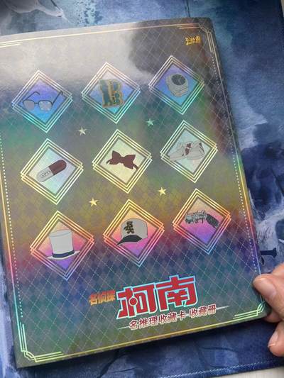 【随心含颖卡拍41期】卡游/集卡社/卡卡沃 专场拍卖【无佣金】 - 卡游 柯南 普卡+sr卡一本 带基德 带卡册