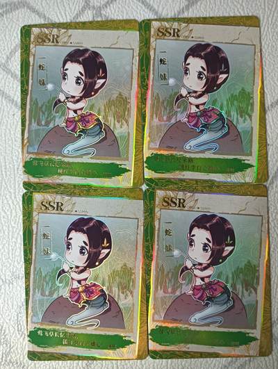 花开卡拍第30期（7月13号周日截拍，品控勿拍!!!拍品不寄存，运费5元，自制卡难免瑕疵，可能存在轻微撞角爆边等出厂瑕疵，品控介意勿拍！） - 集卡社斗破苍穹SSR蛇妹4张
