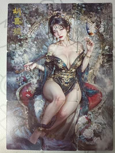 花开卡拍第30期（7月13号周日截拍，品控勿拍!!!拍品不寄存，运费5元，自制卡难免瑕疵，可能存在轻微撞角爆边等出厂瑕疵，品控介意勿拍！） - 燎原焱卡文化刷子人姬传胡喜媚九拼
