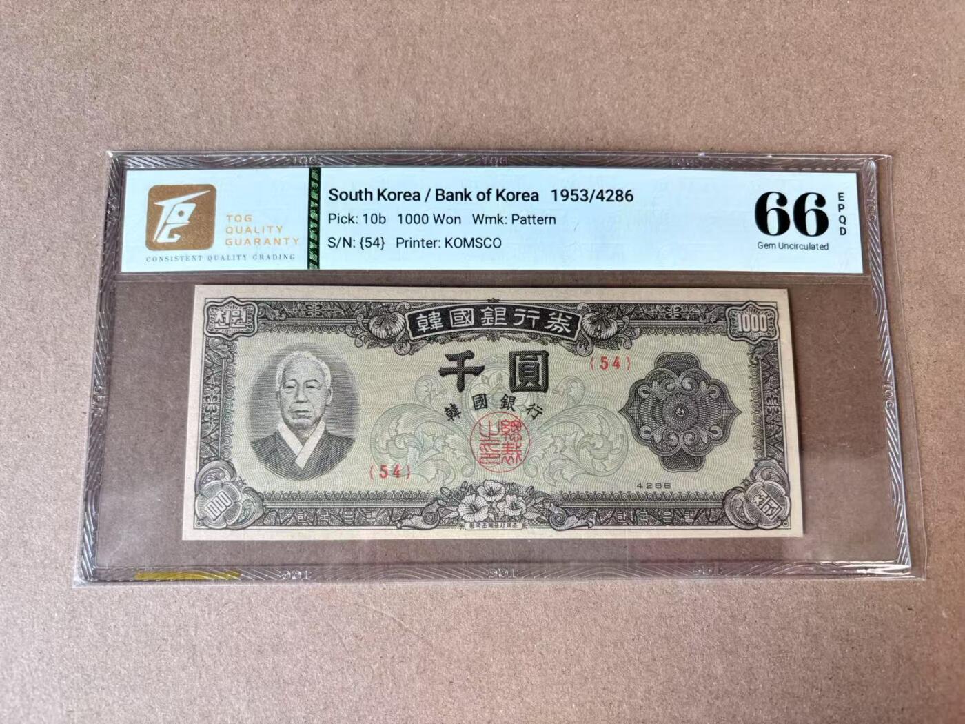 【七百期大拍 拍品火热征集中】✨Blue Auction 世界纸币精拍第694期【精】