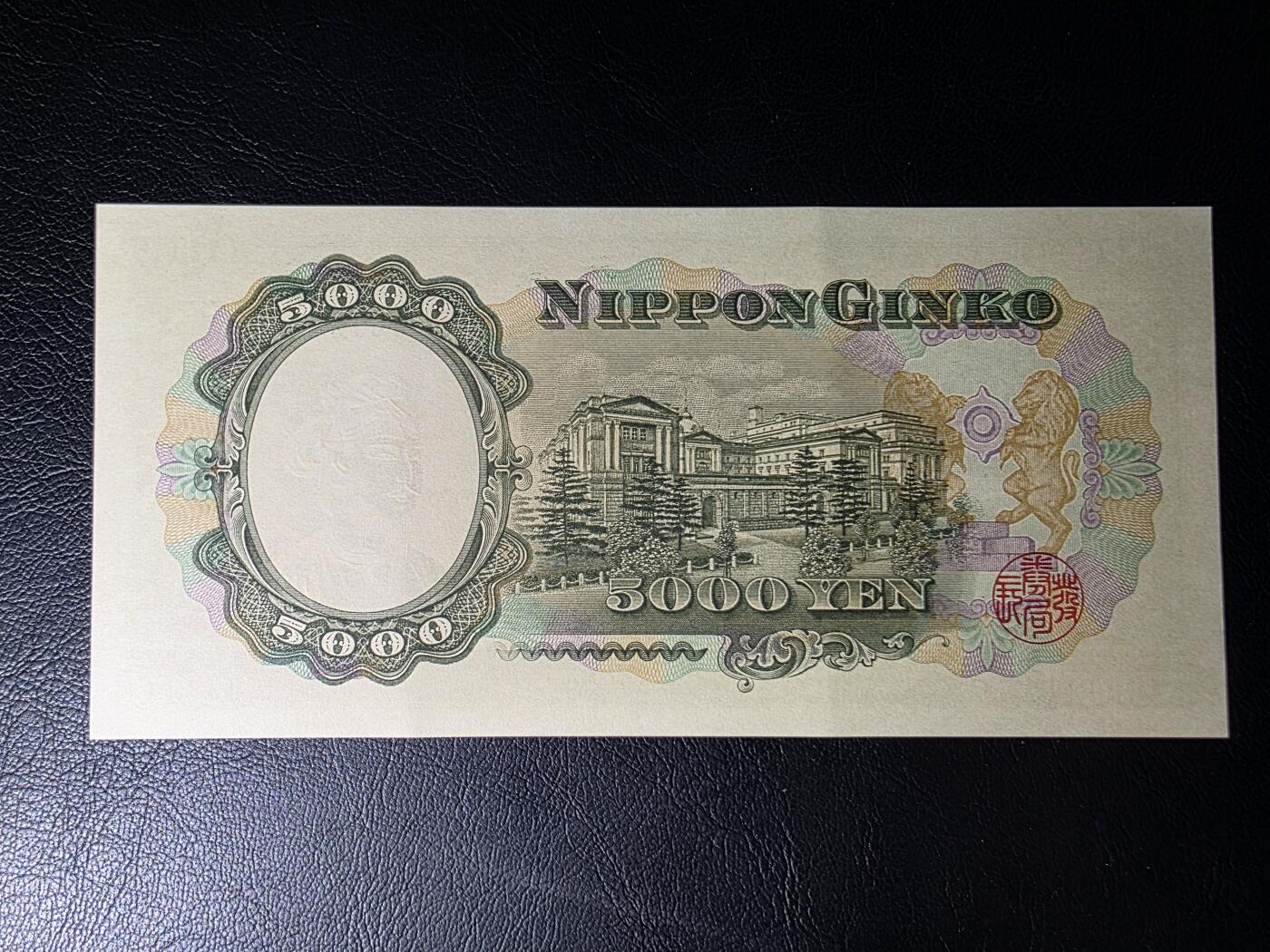 叁拾收藏第29期