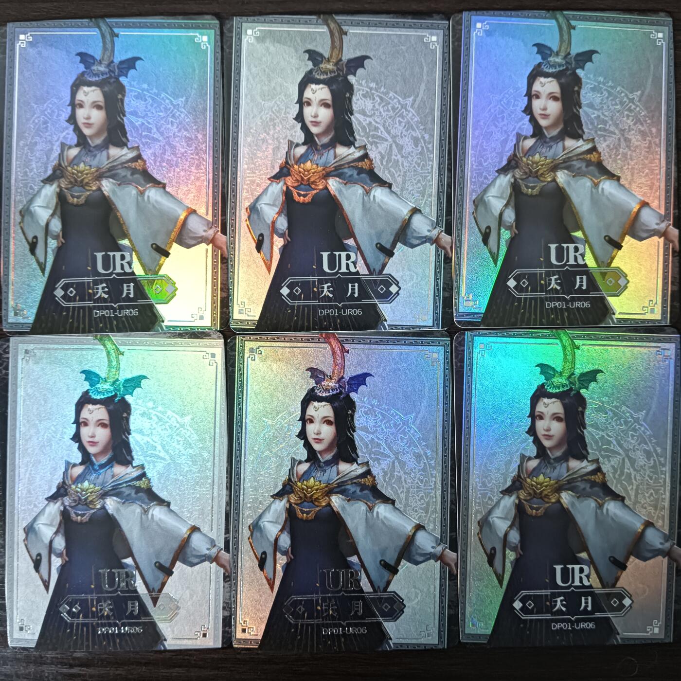 花开卡拍第30期（7月13号周日截拍，品控勿拍!!!拍品不寄存，运费5元，自制卡难免瑕疵，可能存在轻微撞角爆边等出厂瑕疵，品控介意勿拍！） 集卡社斗破苍穹银色UR夭月6张