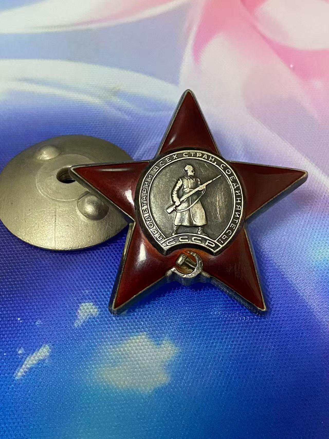 苏联勋章奖章7月18日晚上九点结束在麦稀奇 找不到的加我qq或者微信都是184277308备注苏章拍卖。最好加微信群每次都会通知还有提前可以一口价的 最近会持续拍卖一些东西。 苏联红星勋章 2625283 好品无磕碰 右下角有些划痕  Максимов Роман Павлович 大尉 南方集群转送站行政管理科主任 保障粮食供应 派遣补充队等获得红星
